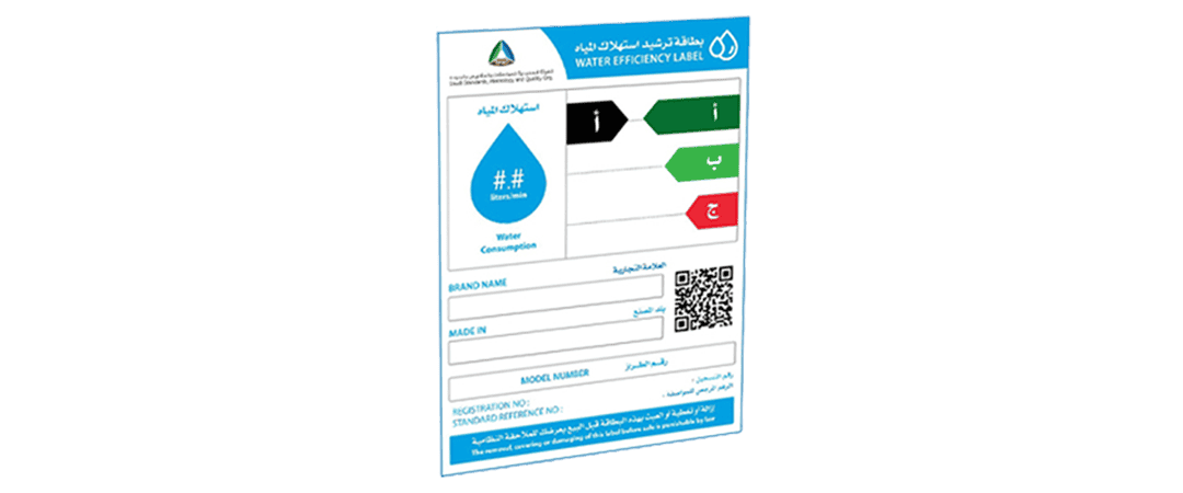SASO-Compliant Faucet Import Guide for Saudi Arabia