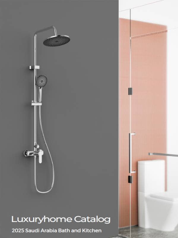 Saudi Arabia catalog cover